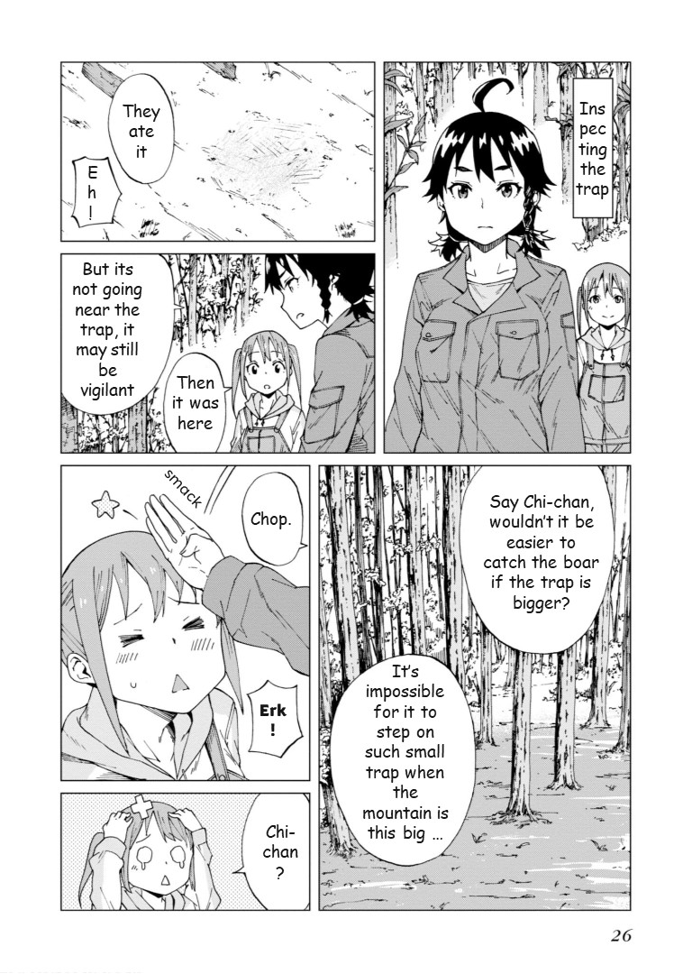 Wana Girl Trap Girl 第27页