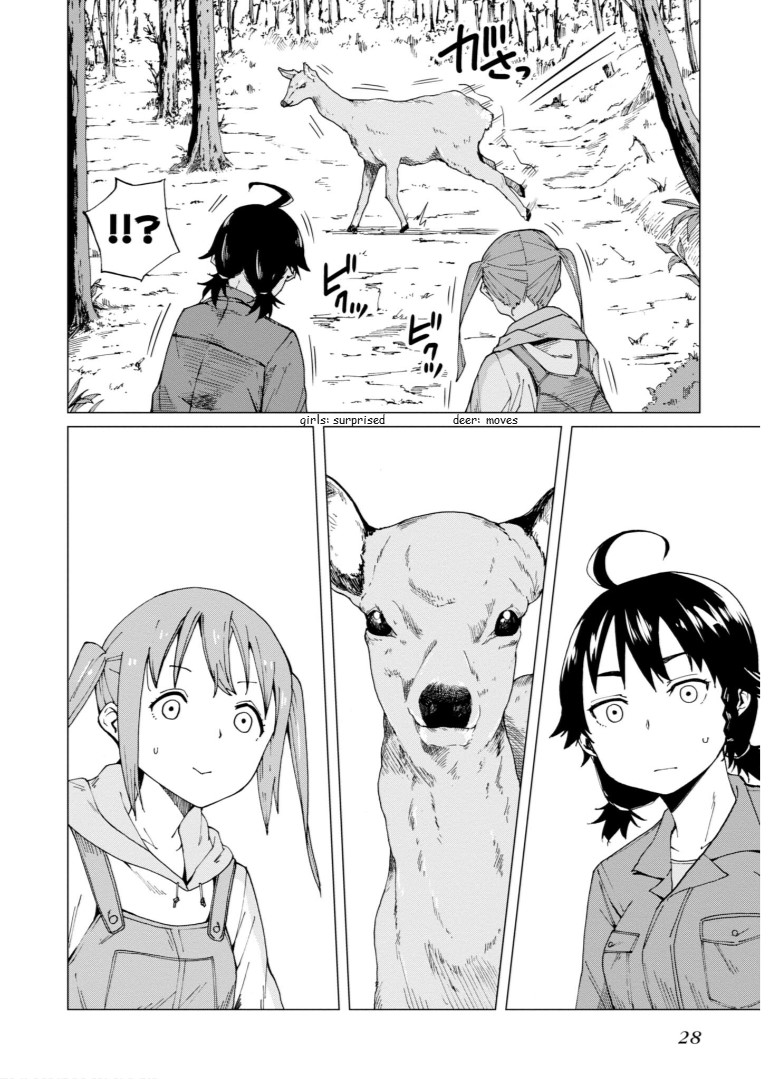 Wana Girl Trap Girl 第29页