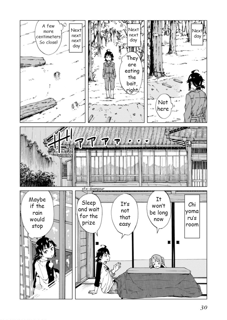 Wana Girl Trap Girl 第31页
