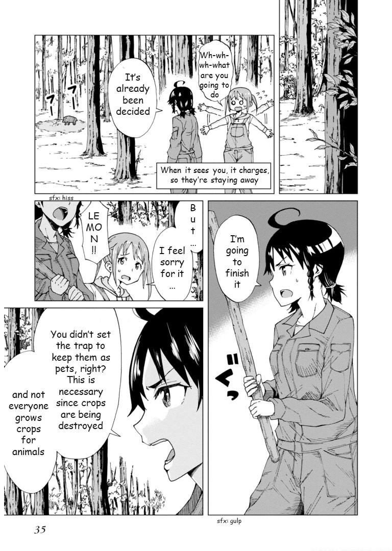 Wana Girl Trap Girl 第35页