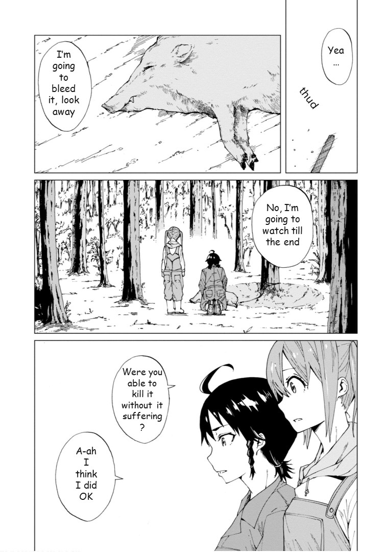 Wana Girl Trap Girl 第36页