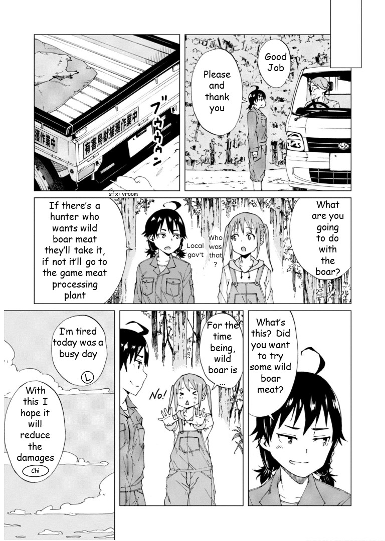 Wana Girl Trap Girl 第37页