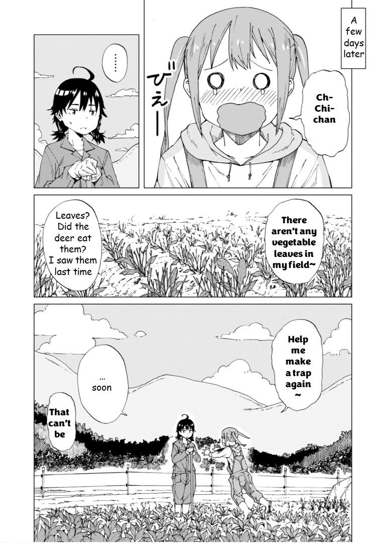 Wana Girl Trap Girl 第38页