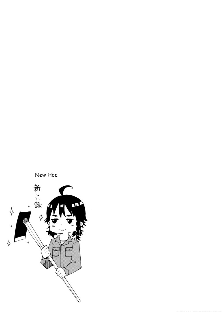 Wana Girl Trap Girl 第39页