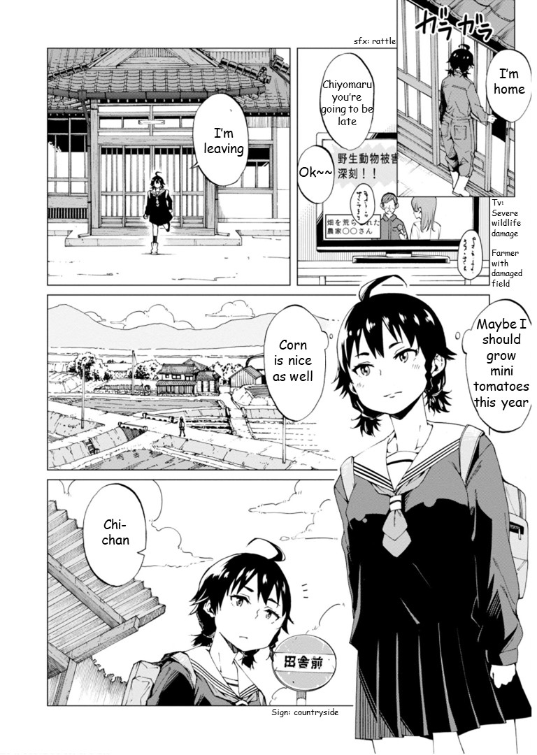 Wana Girl Trap Girl 第5页