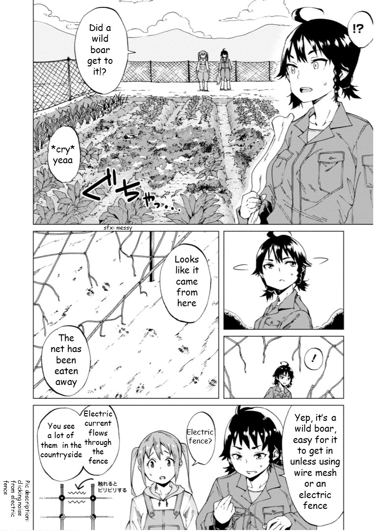 Wana Girl Trap Girl 第9页