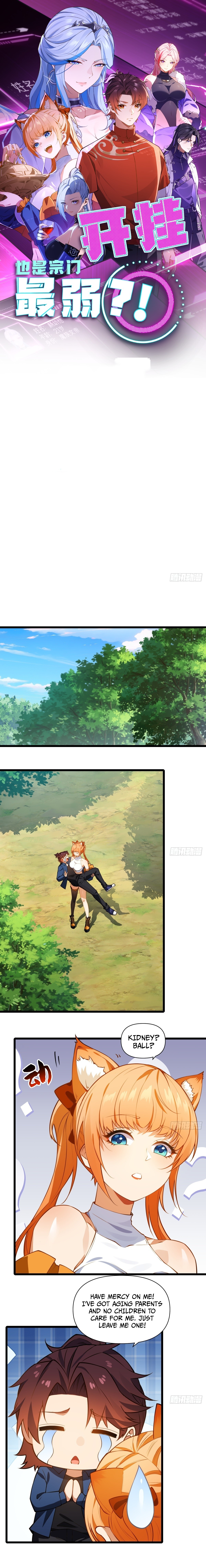 Even With Cheats, Am I Still the Weakest in the Sect?! Ch. 3 第2页