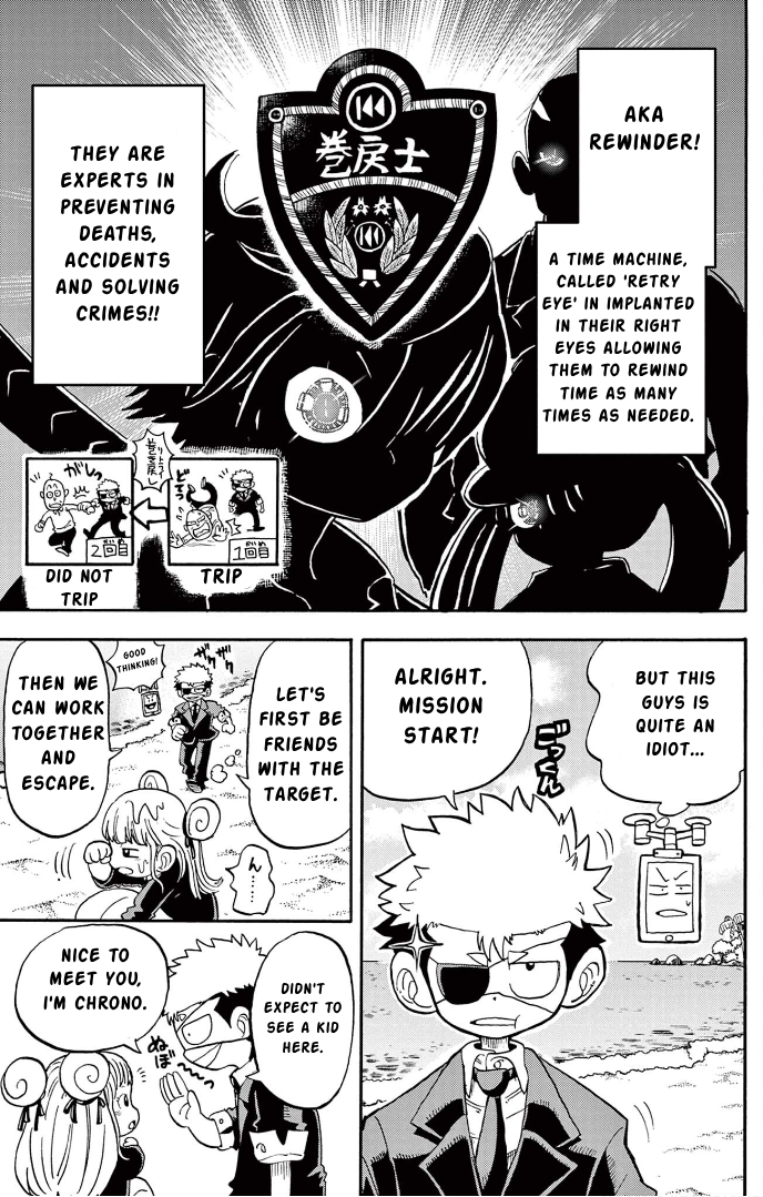 Unmei no Makimodoshi Saving a Noble girl form an Abandoned Island 第12页