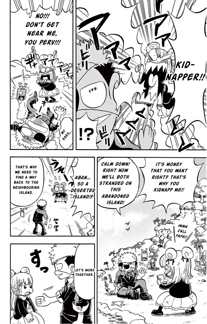 Unmei no Makimodoshi Saving a Noble girl form an Abandoned Island 第13页