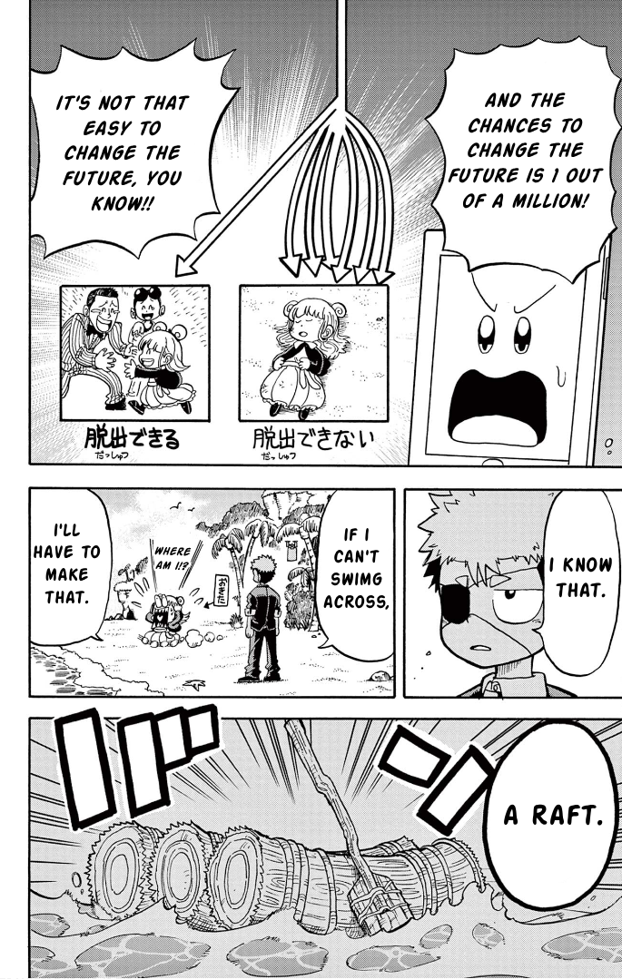 Unmei no Makimodoshi Saving a Noble girl form an Abandoned Island 第19页