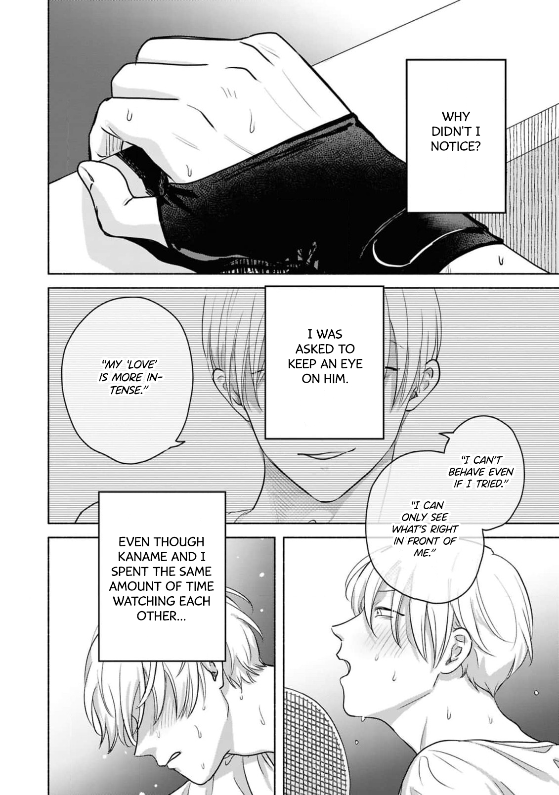 Uso wa Hitotsu mo Tsuitemasen Ch. 2 第21页