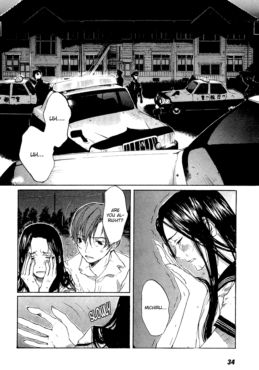Shinigami Detective and the Ghost School Vol. 1 Ch. 2 第3页