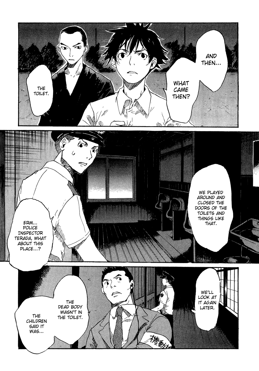 Shinigami Detective and the Ghost School Vol. 1 Ch. 2 第10页