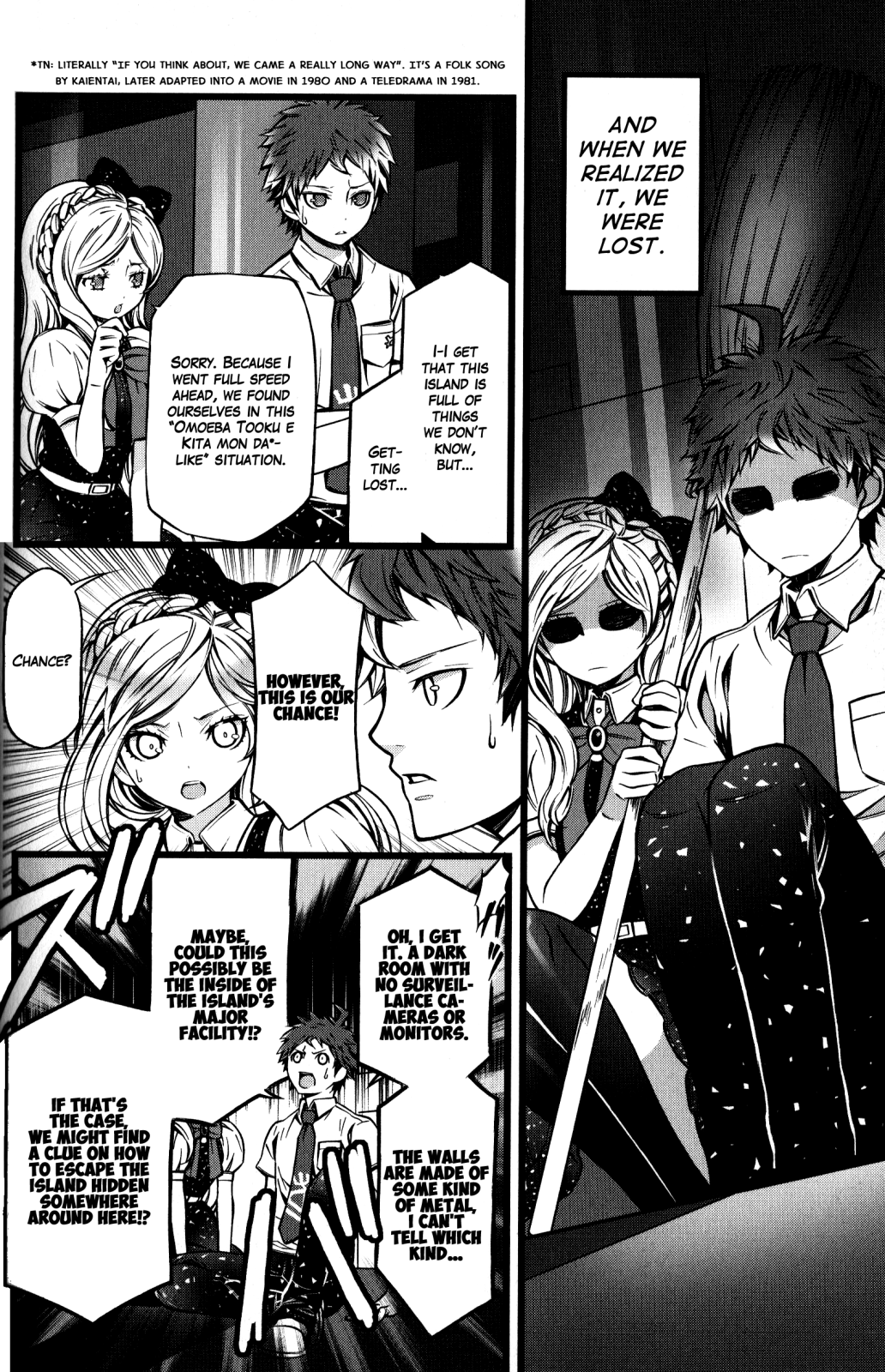 Super Danganronpa 2: Goodbye Despair Academy Comic Anthology Cleaning Princess Day by Fubito Mikanagi 第2页