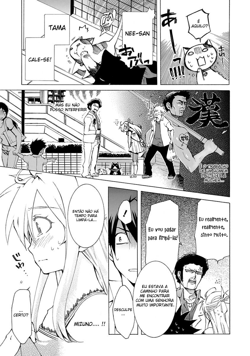 Nyan Koi! Vol. 1 Ch. 2 第11页