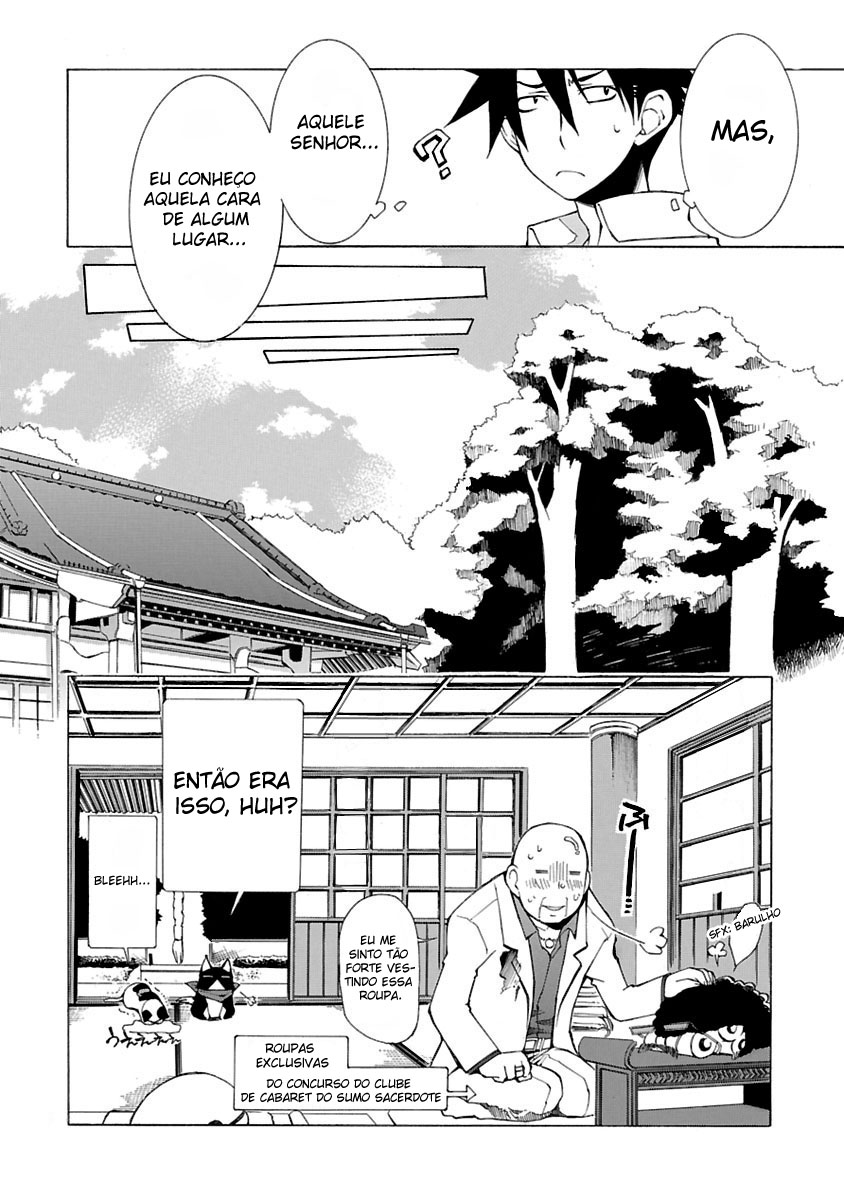 Nyan Koi! Vol. 1 Ch. 2 第16页