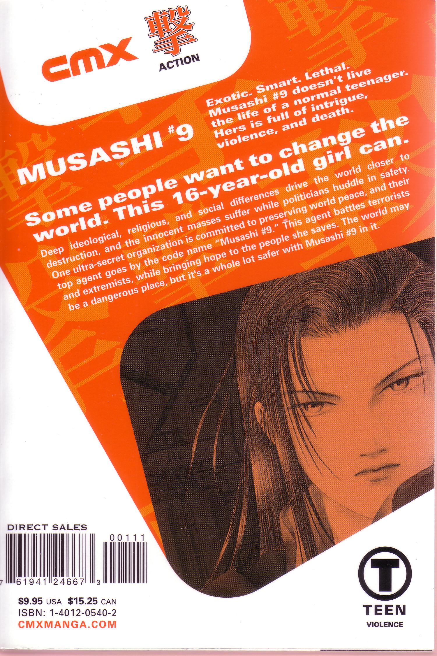 Musashi No. 9 Extreme Weekend 第20页