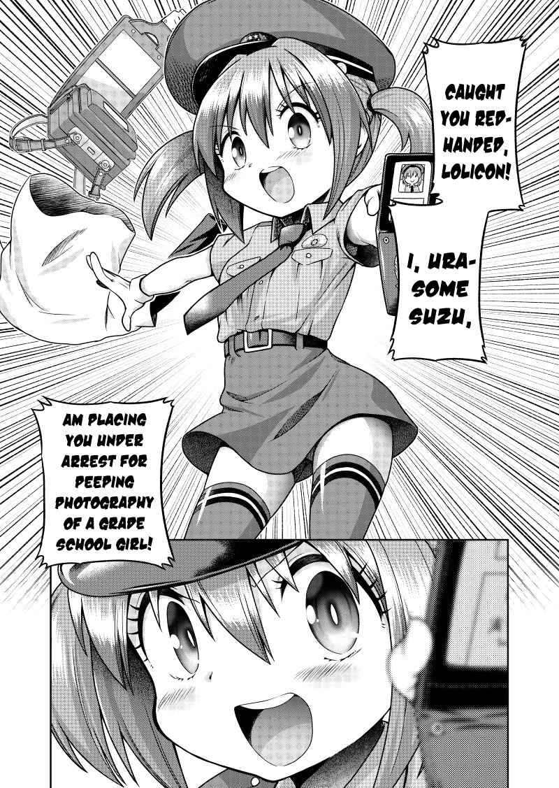 Police Service Lolicon Division 第2页