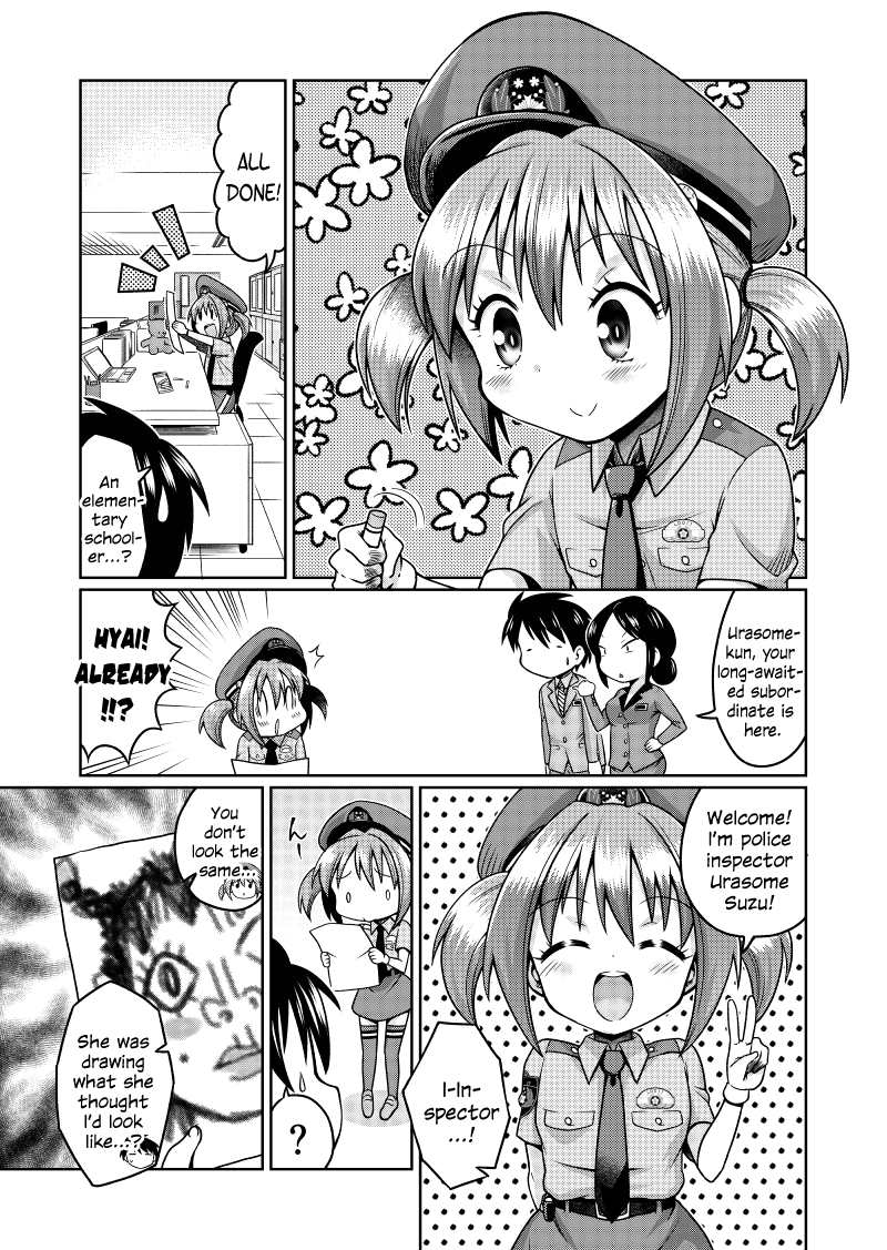 Police Service Lolicon Division 第5页