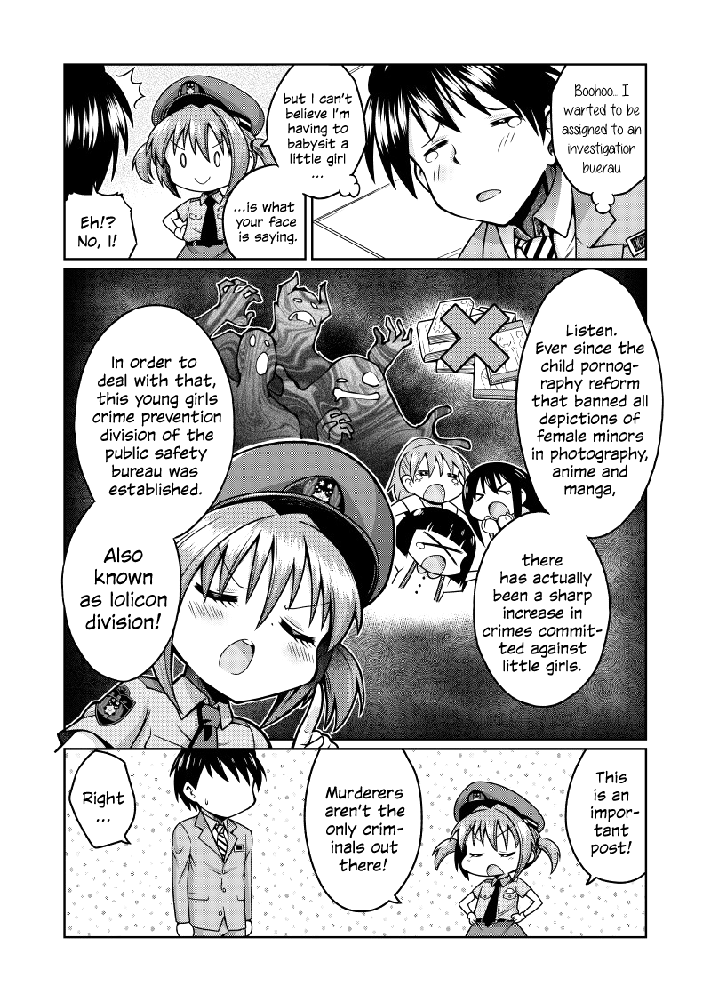 Police Service Lolicon Division 第6页