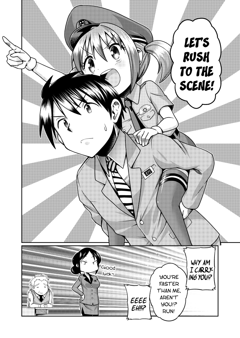 Police Service Lolicon Division 第8页