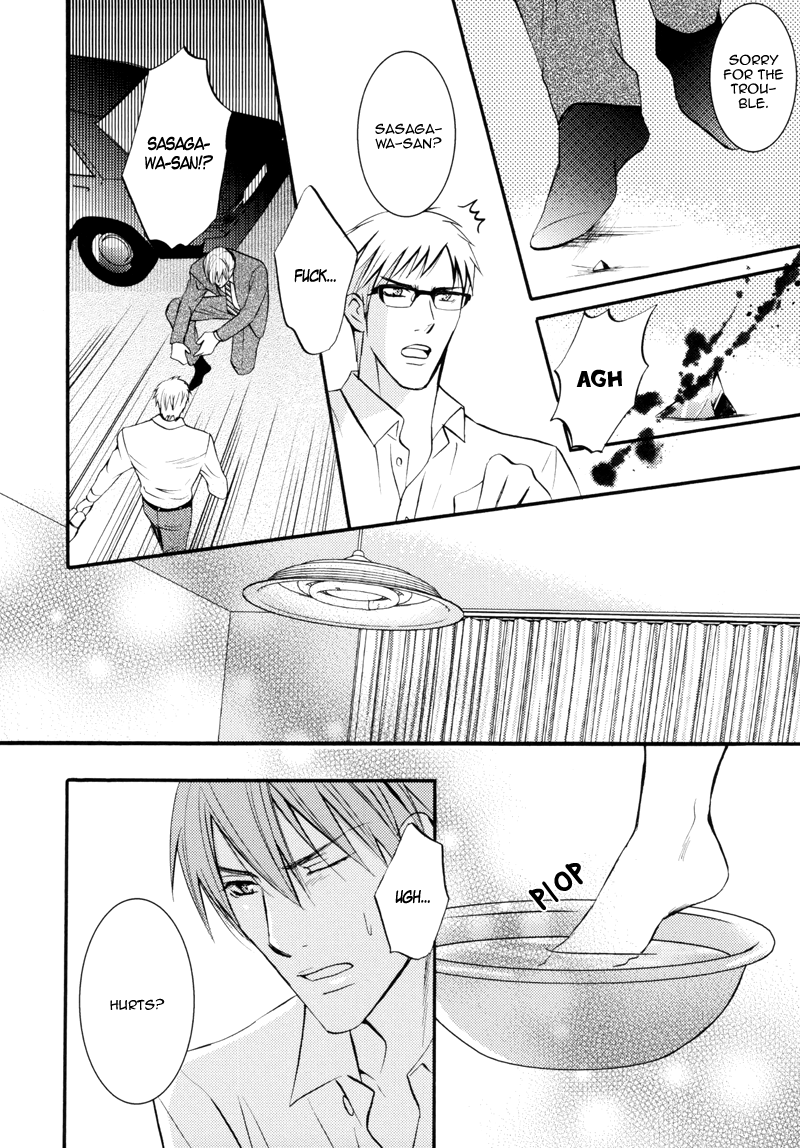 Namaiki na Ryouken no Shitsukekata Vol. 1 Ch. 3 第12页
