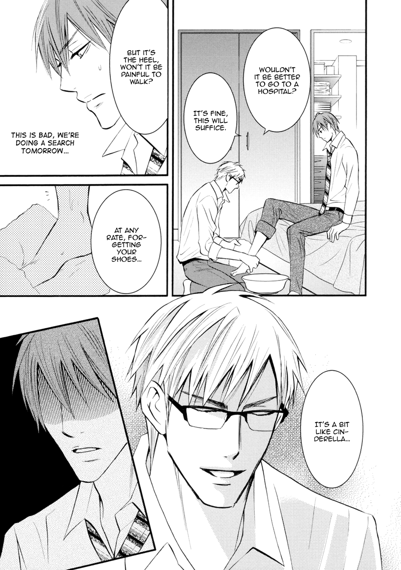 Namaiki na Ryouken no Shitsukekata Vol. 1 Ch. 3 第13页