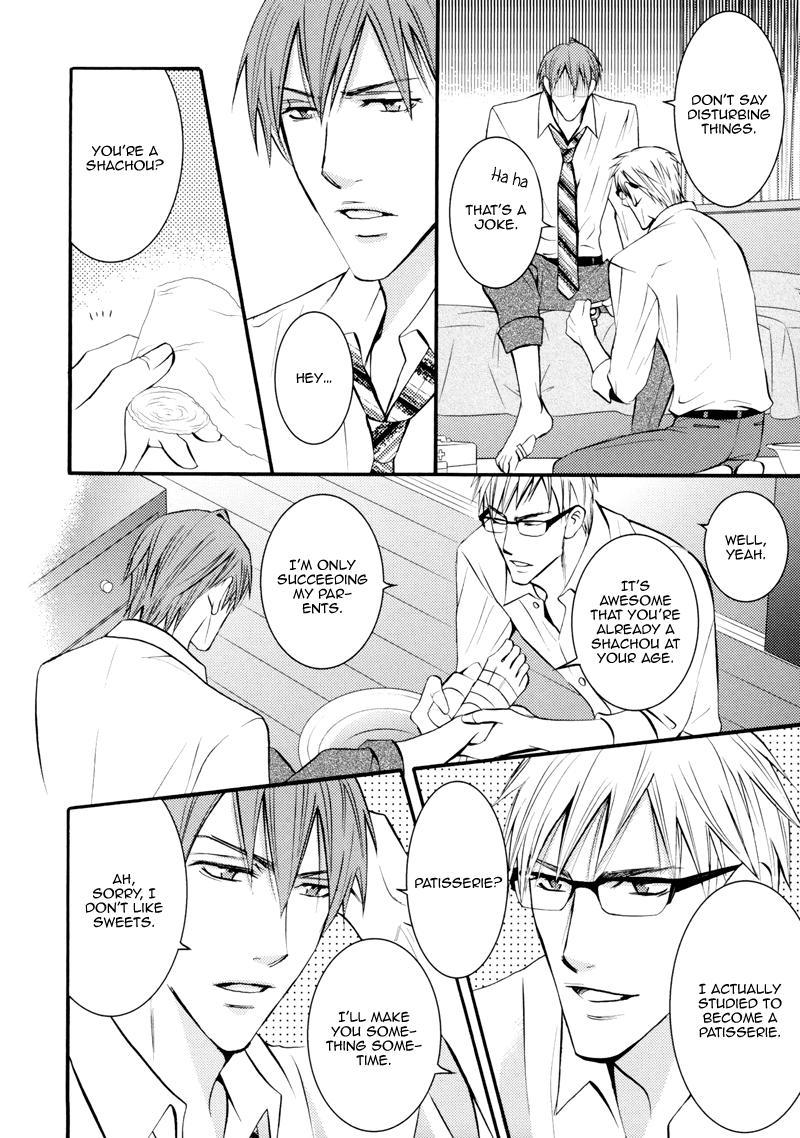 Namaiki na Ryouken no Shitsukekata Vol. 1 Ch. 3 第14页