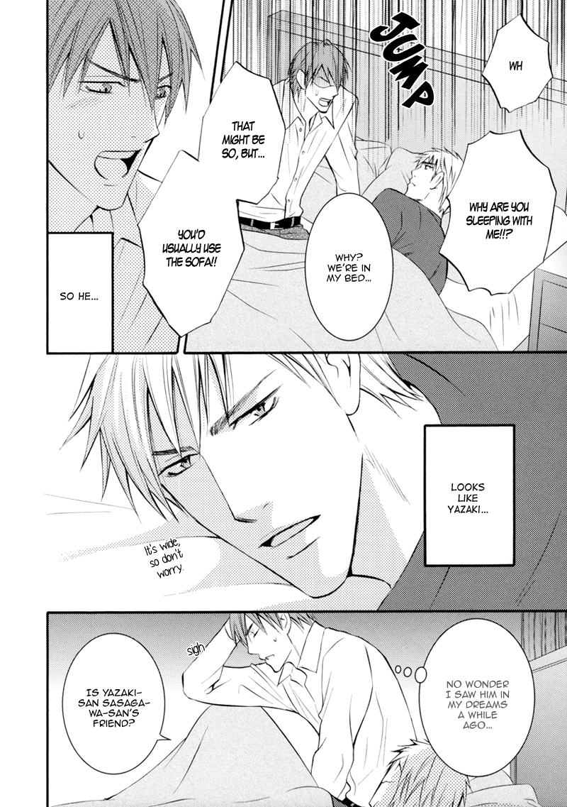 Namaiki na Ryouken no Shitsukekata Vol. 1 Ch. 3 第18页