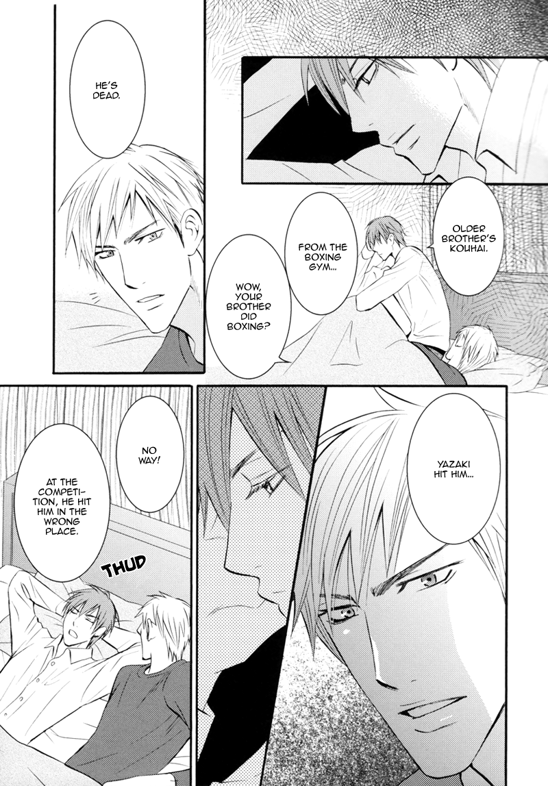Namaiki na Ryouken no Shitsukekata Vol. 1 Ch. 3 第19页