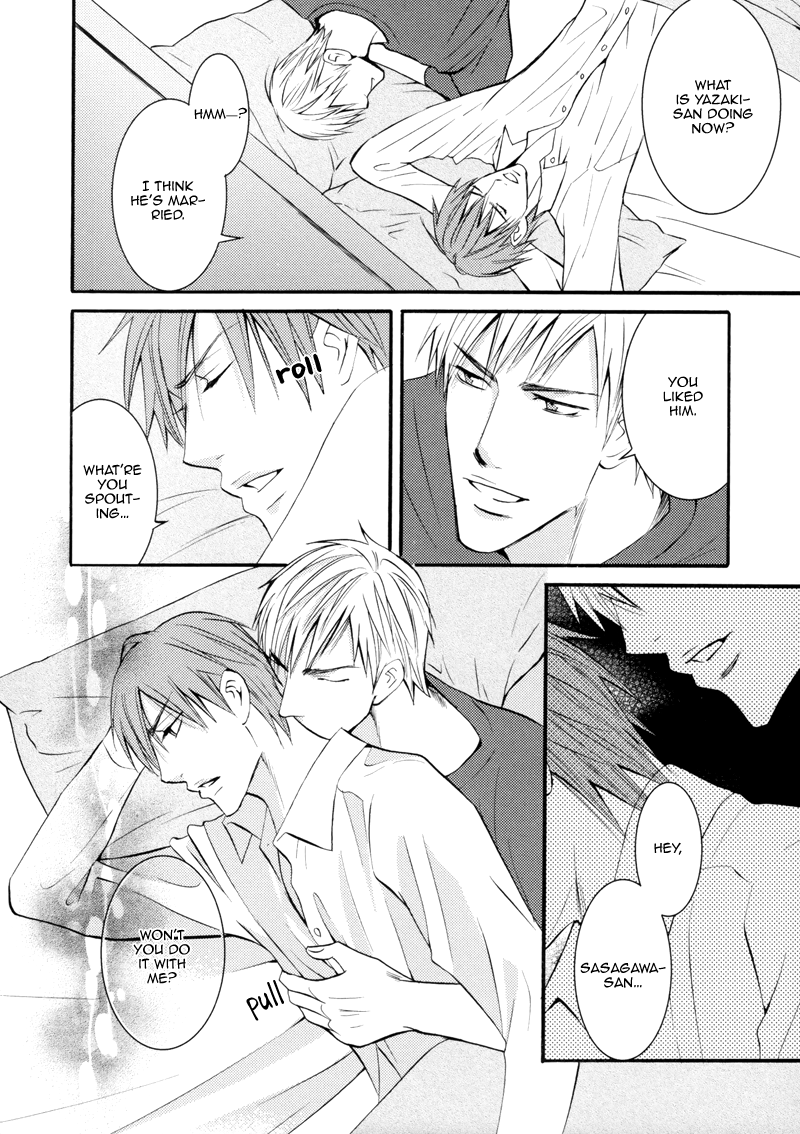 Namaiki na Ryouken no Shitsukekata Vol. 1 Ch. 3 第20页
