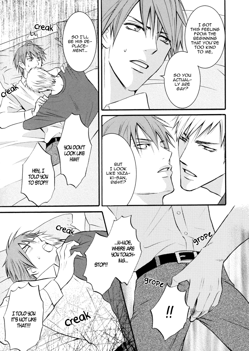 Namaiki na Ryouken no Shitsukekata Vol. 1 Ch. 3 第21页