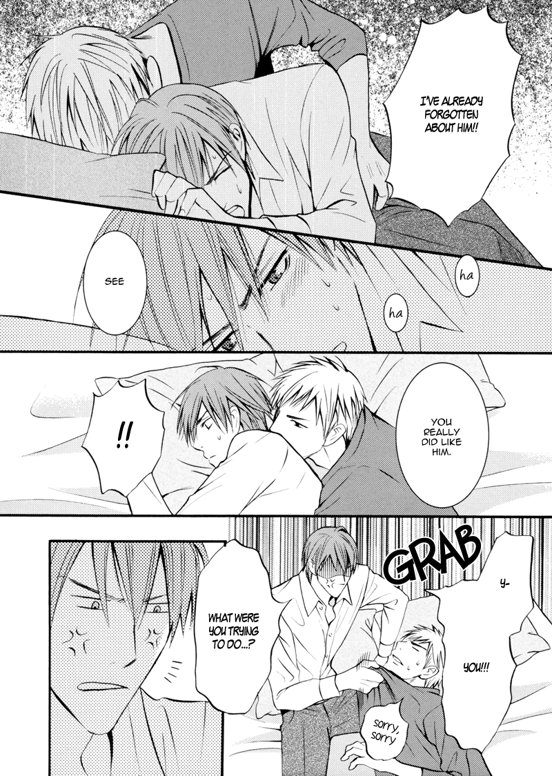 Namaiki na Ryouken no Shitsukekata Vol. 1 Ch. 3 第22页