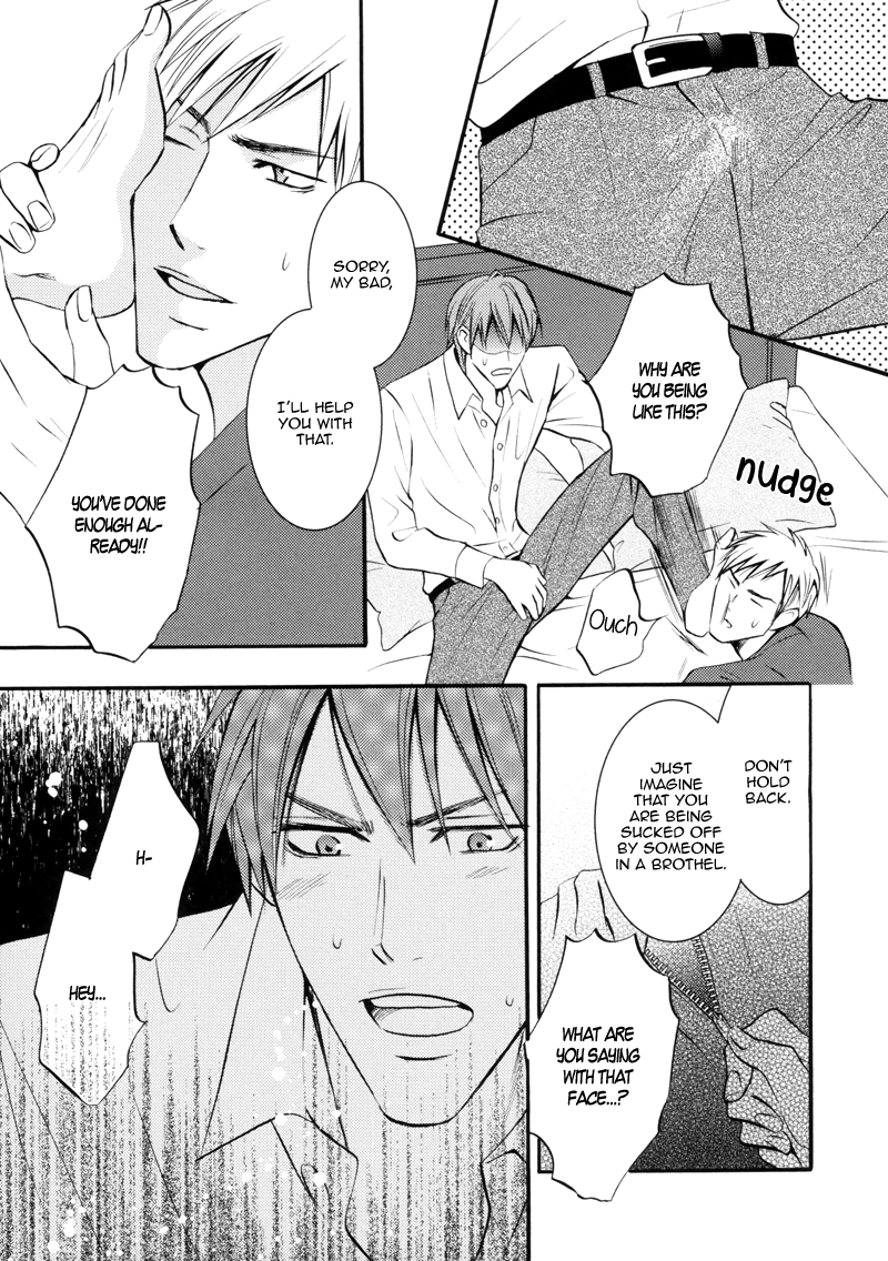 Namaiki na Ryouken no Shitsukekata Vol. 1 Ch. 3 第23页