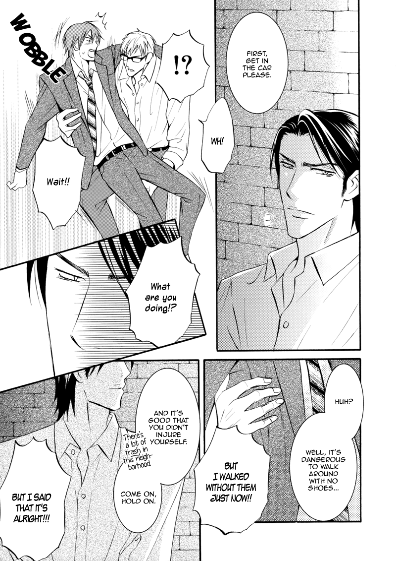 Namaiki na Ryouken no Shitsukekata Vol. 1 Ch. 3 第5页