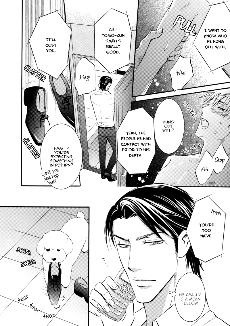 Namaiki na Ryouken no Shitsukekata Vol. 1 Ch. 3 第8页