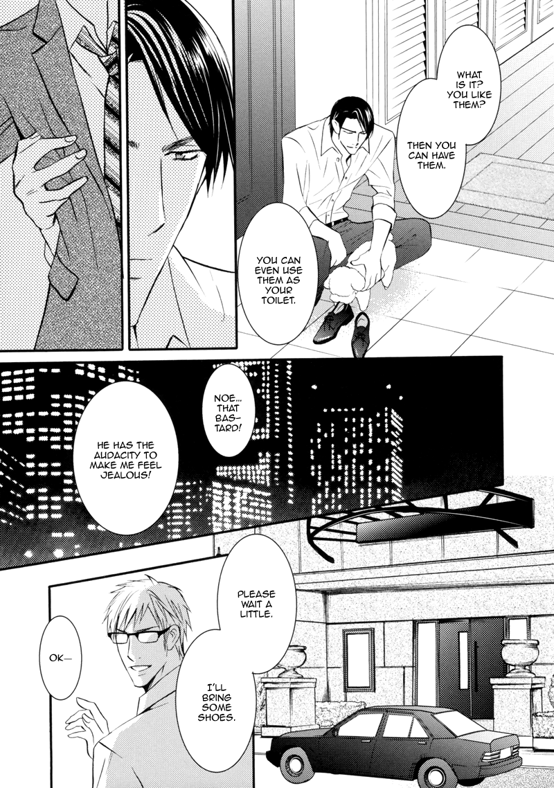 Namaiki na Ryouken no Shitsukekata Vol. 1 Ch. 3 第9页