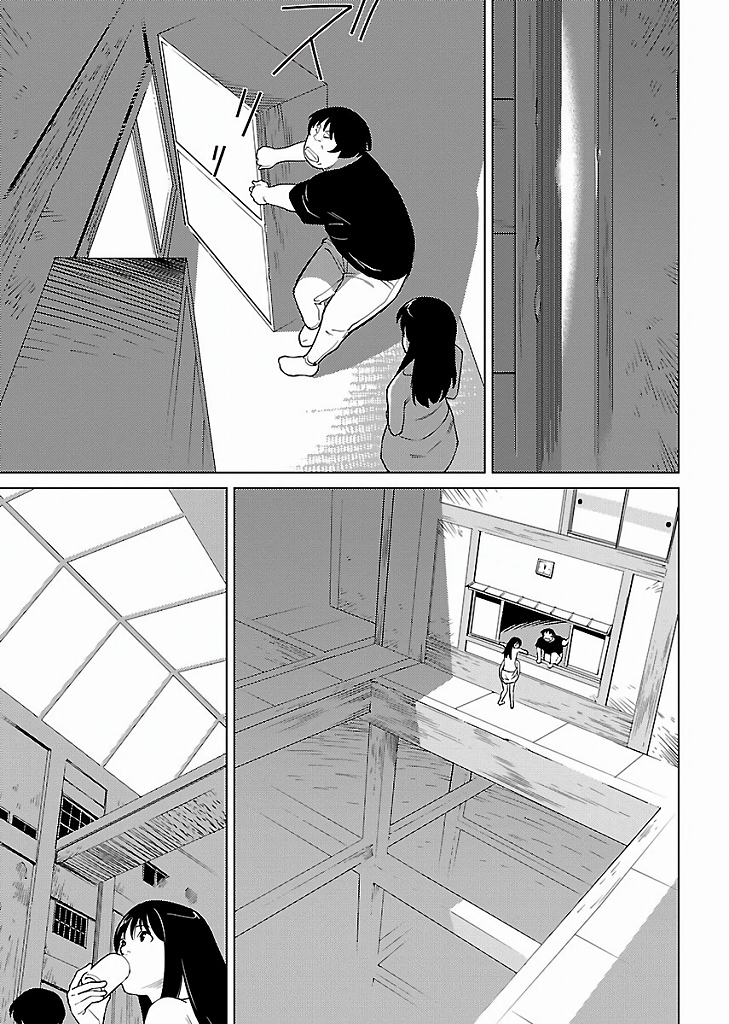 Hyakumanjou Labyrinth Vol. 1 Ch. 1 第10页