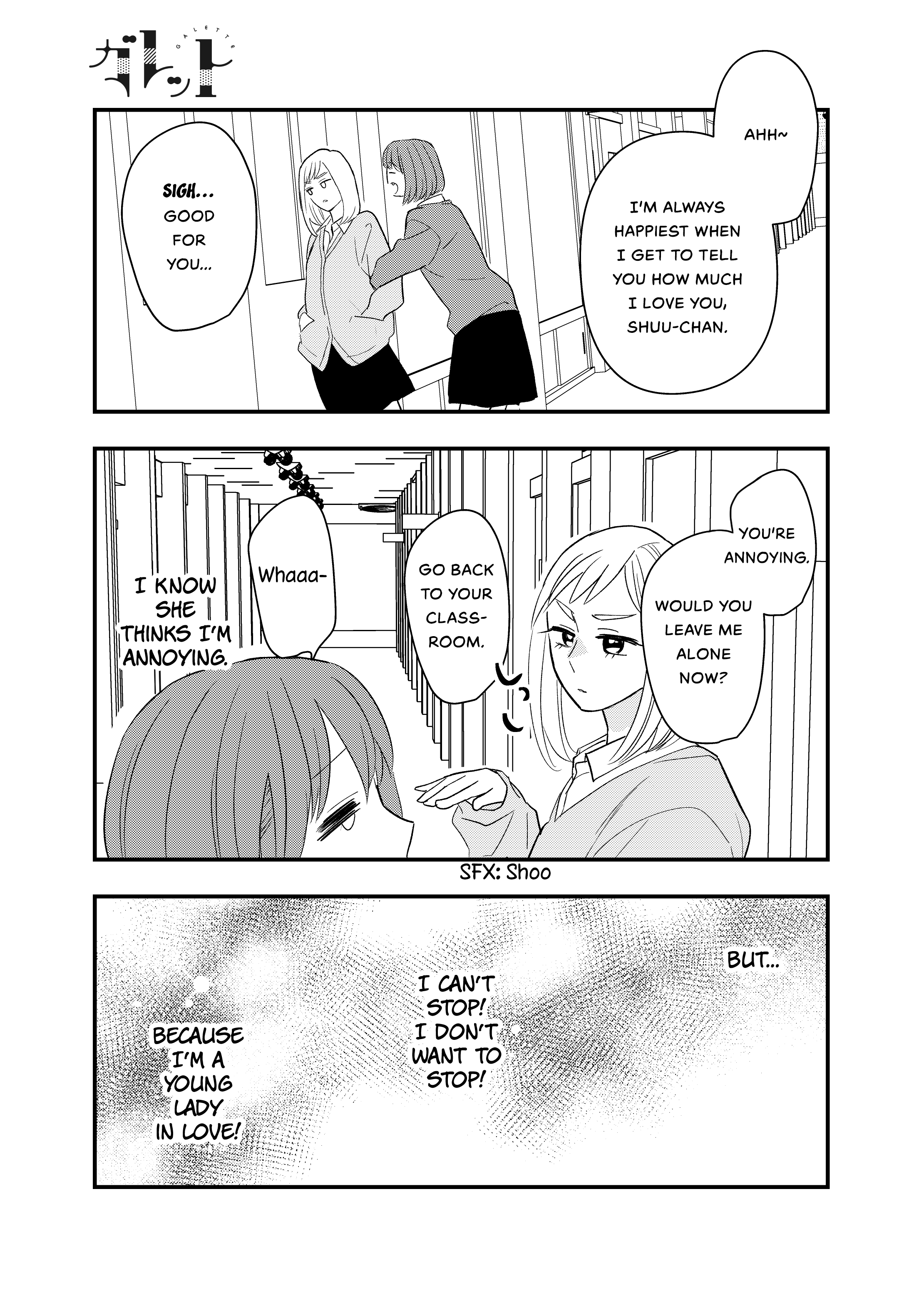 Love Loop ∞ 第6页