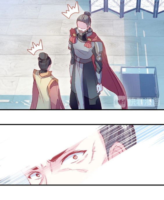 His Majesty Doesn't Want to Be Too Bossy El principio 第20页