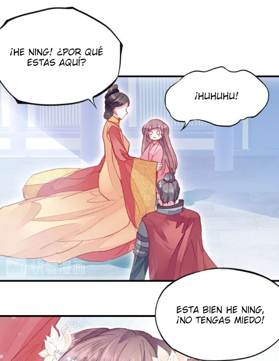 His Majesty Doesn't Want to Be Too Bossy El principio 第24页