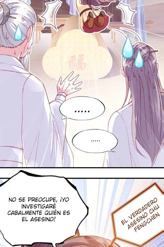 His Majesty Doesn't Want to Be Too Bossy El principio 第62页