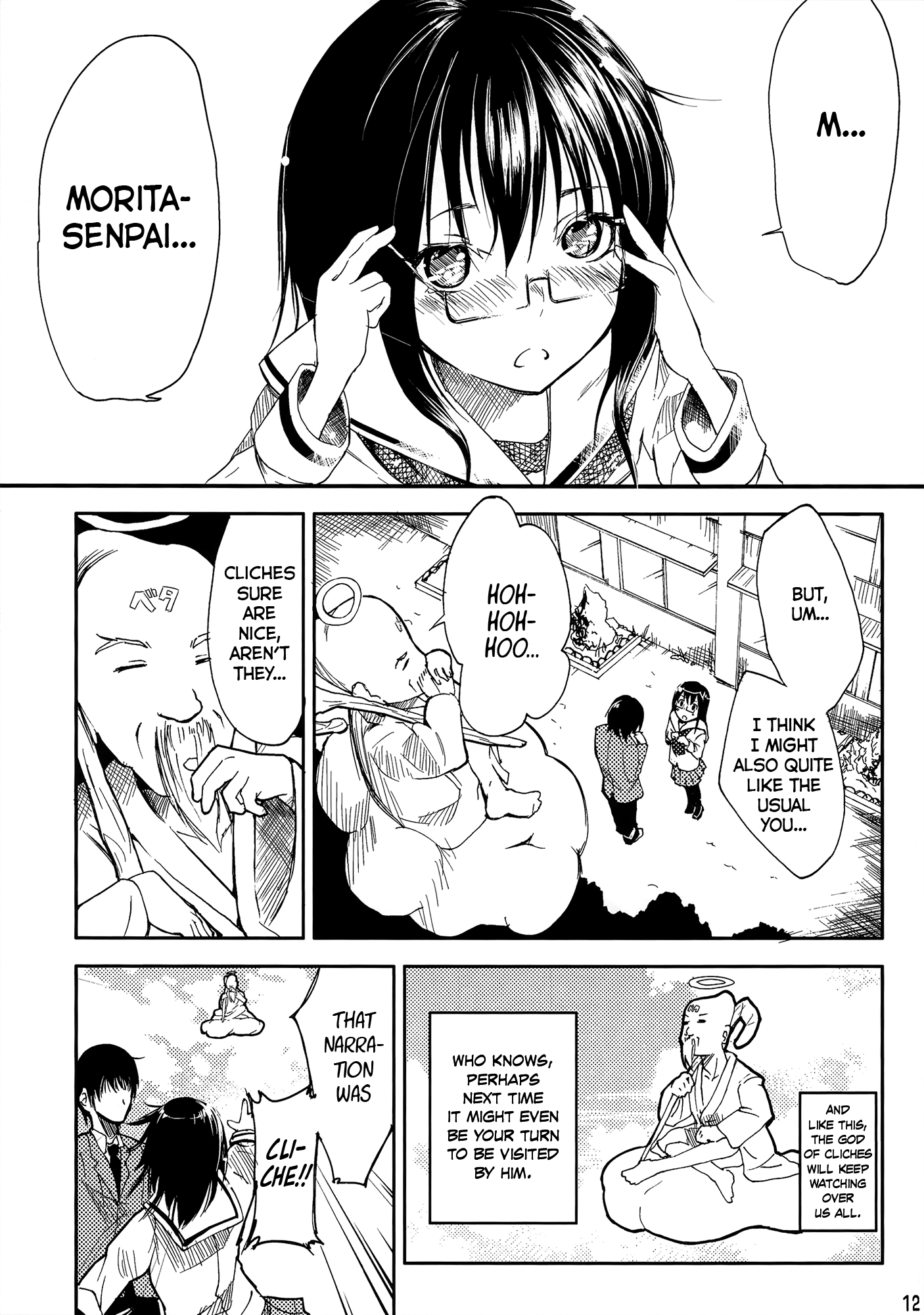 Hayai Hanashi ga Ikutsuka Oneshot 第11页