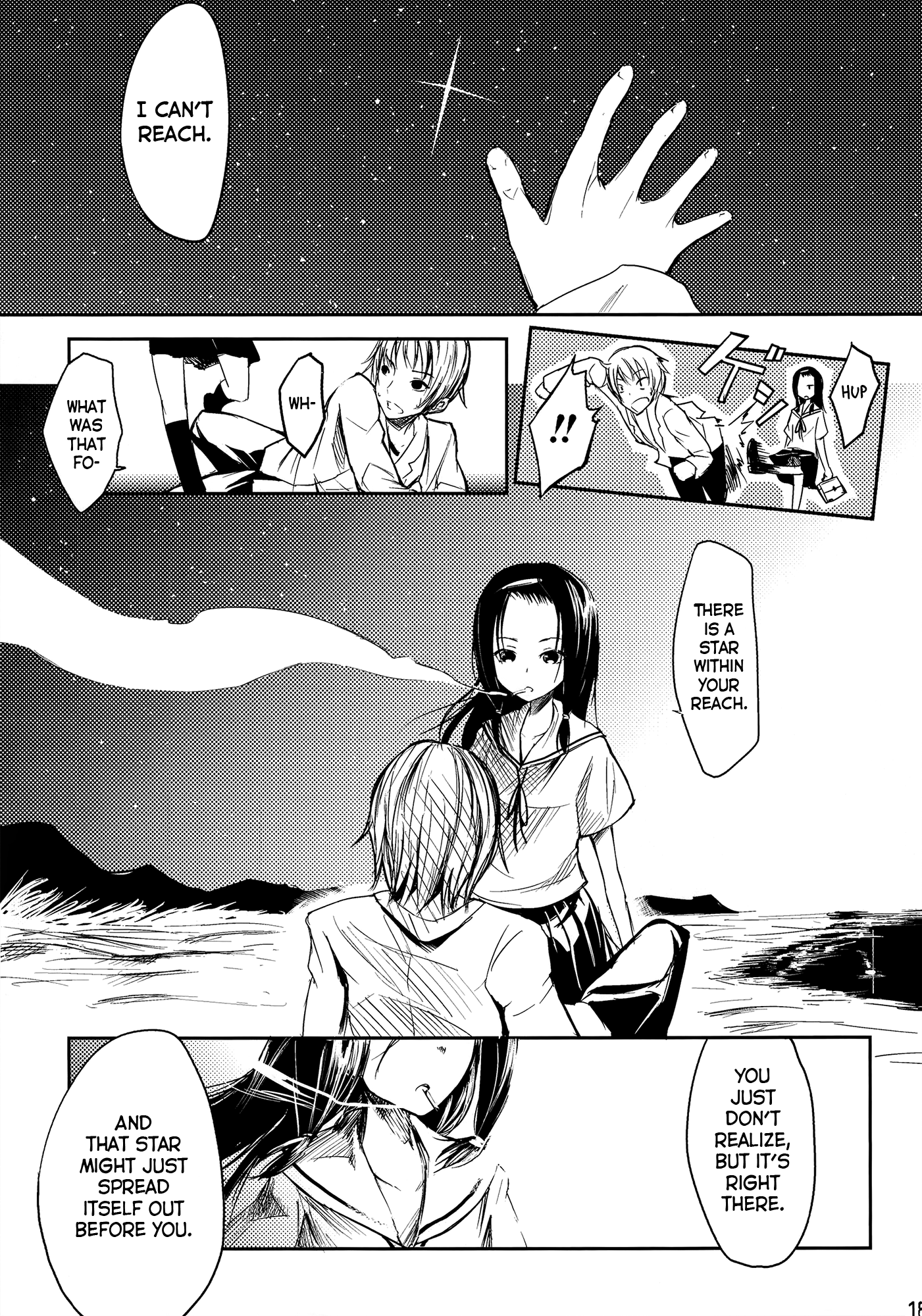 Hayai Hanashi ga Ikutsuka Oneshot 第17页