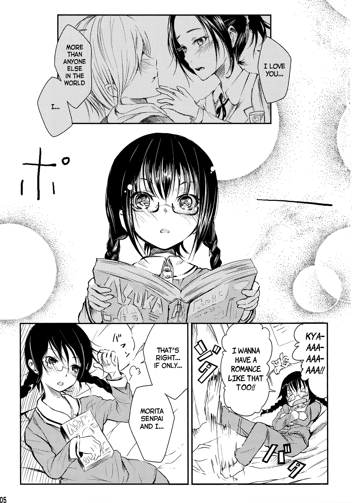 Hayai Hanashi ga Ikutsuka 第4页