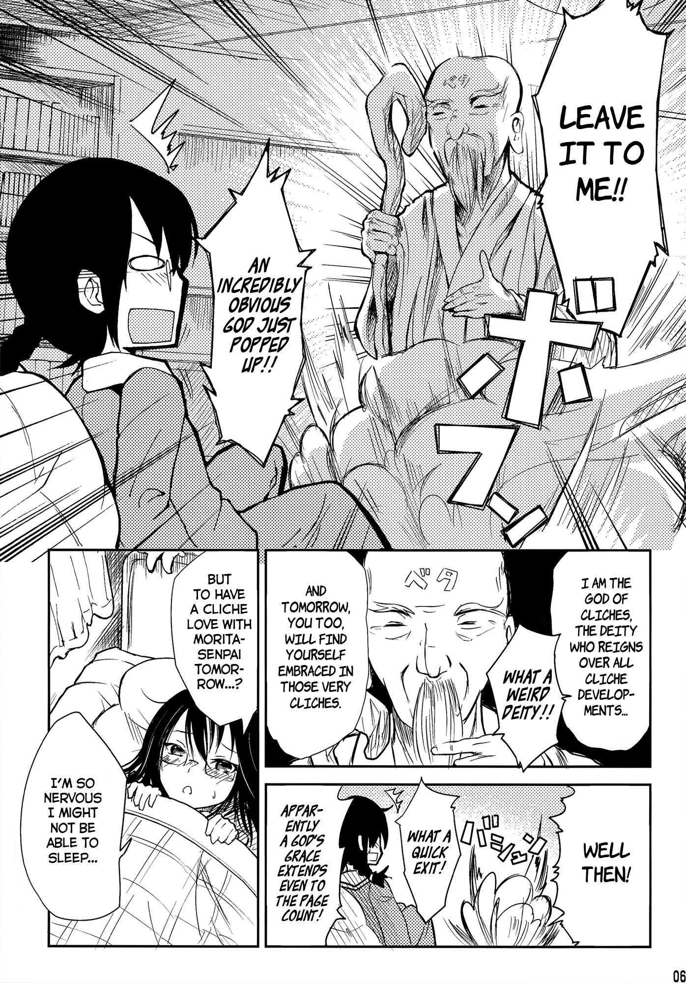 Hayai Hanashi ga Ikutsuka 第5页