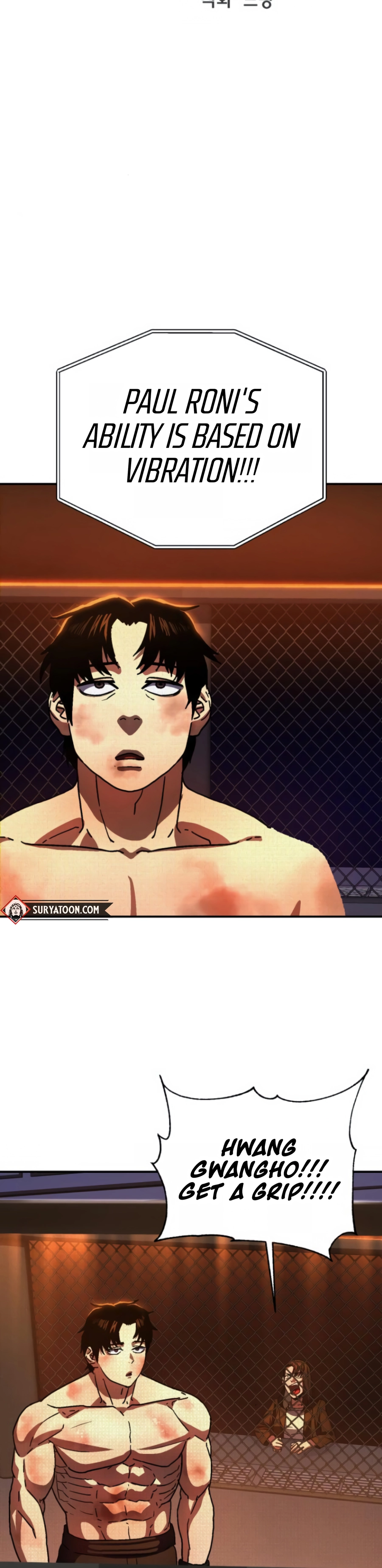 Powerless Ch. 6 第16页