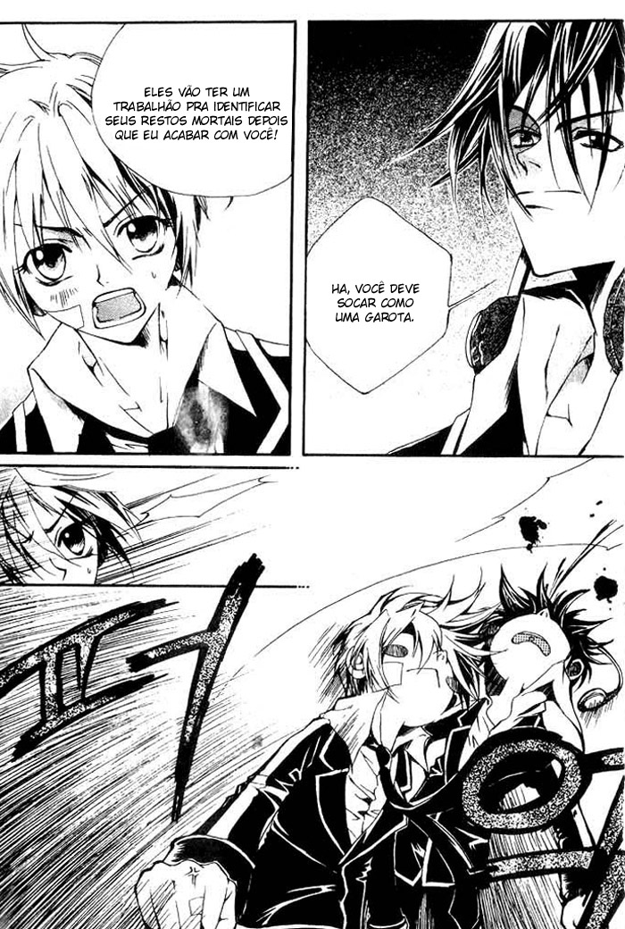 Kill Me Kiss Me Vol. 1 Ch. 2 第7页