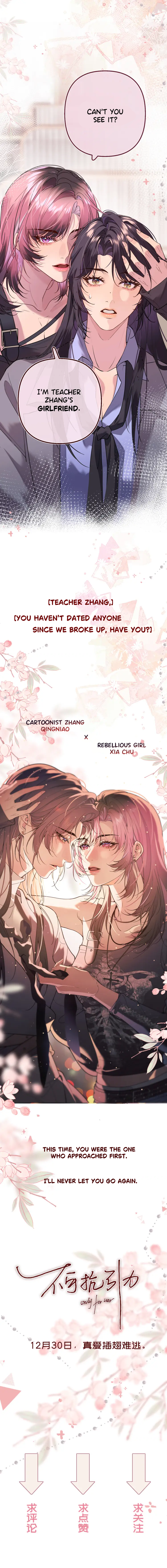 buke kang yinli 第2页