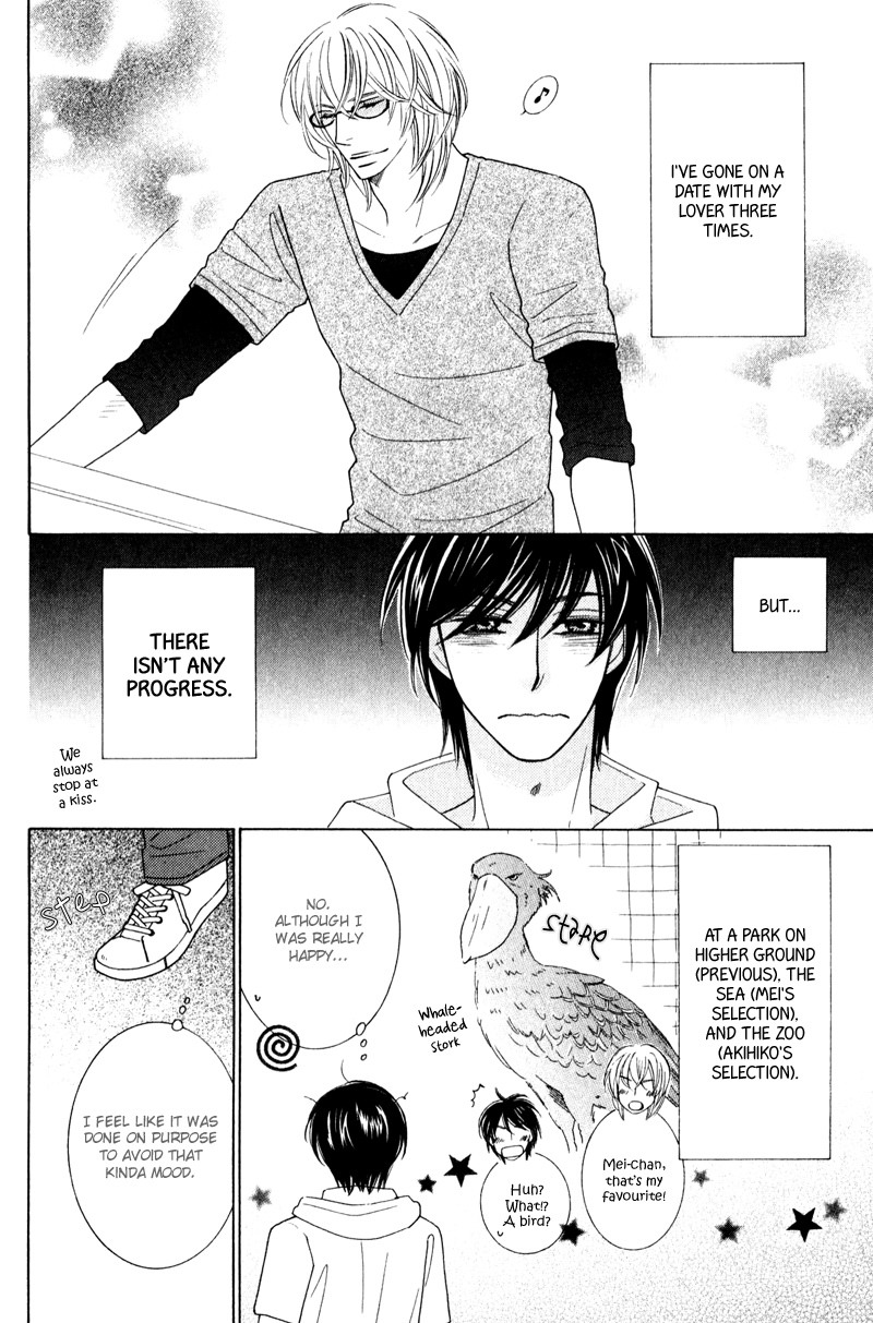 sweep! Vol. 1 Ch. 5 第2页